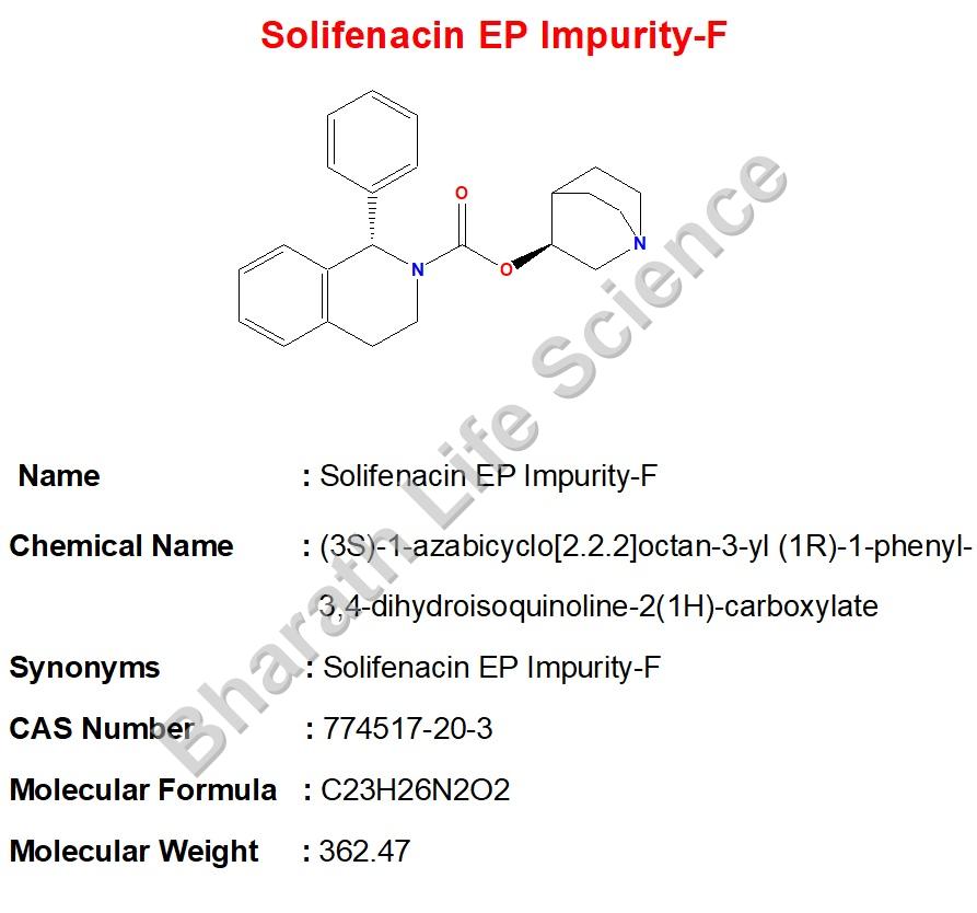 Solifenacin EP Impurity-F